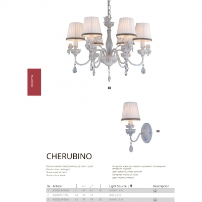 Люстра Arte Lamp Cherubino A5656LM-6WG
