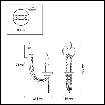 Бра хрустальное ODEON LIGHT CLASSIC 5063/1W