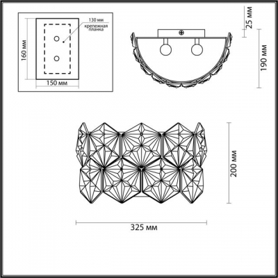 Бра ODEON LIGHT TALERTI 4923/2W