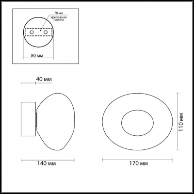 Настенный светильник ODEON LIGHT L-VISION 7045/4WL