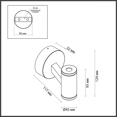 Настенный светильник ODEON LIGHT PRODY 6636/6BL