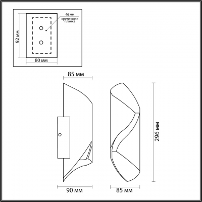 Настенный светильник уличный ODEON LIGHT BASTI 6659/10WLA