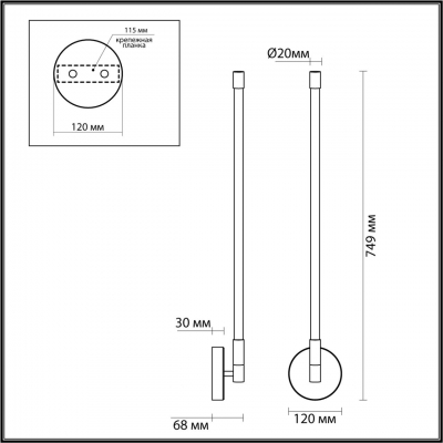 Настенный светодиодный светильник odeon light ANTA 4392/14WL