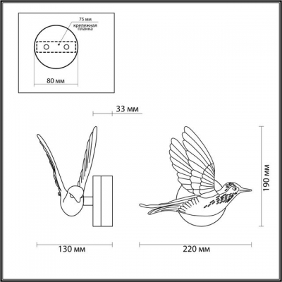 Настенный светодиодный светильник ODEON LIGHT COLOMBELLA 4310/3WLA Настенный светодиодный светильник ODEON LIGHT COLOMBELLA 4310/3WLA