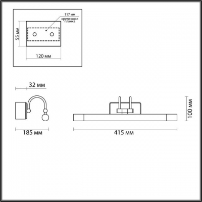 Подсветка ODEON LIGHT REVOLA 4908/5WL