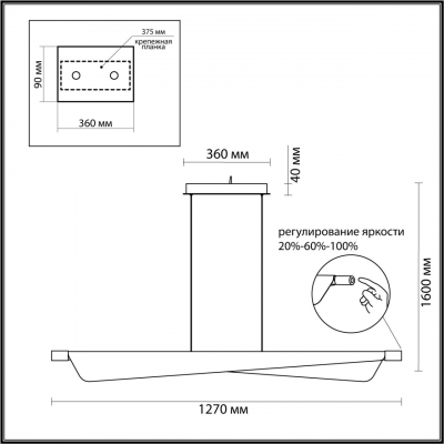 Подвесной светильник ODEON LIGHT HIGHTECH 7017/24LB