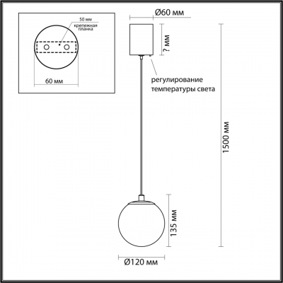 Подвесной светильник ODEON LIGHT L-VISION 6685/8L