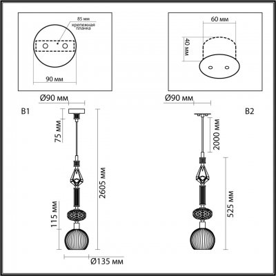 Подвесной светильник ODEON LIGHT MODERN 5414/1C Подвесной светильник ODEON LIGHT MODERN 5414/1C