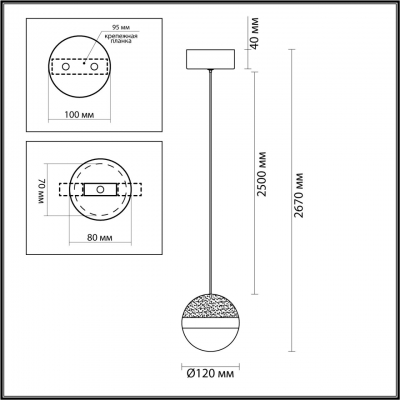 Подвесной светильник ODEON LIGHT RONI 5037/9L