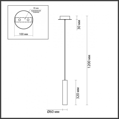 Подвесной светильник ODEON LIGHT SHINY 5062/5L