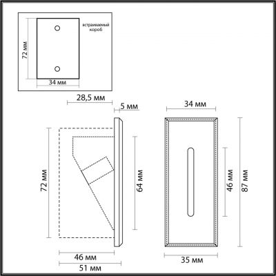 Подсветка ступеней ODEON LIGHT HIGHTECH 7056/3WL