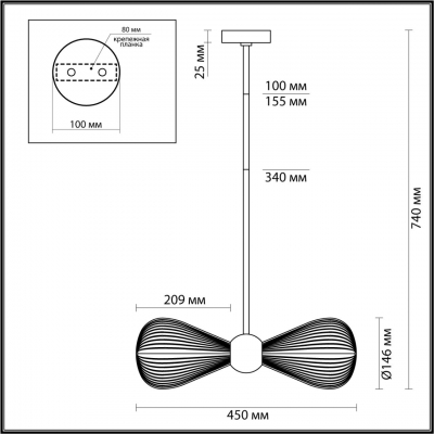 Светильник odeon light Elica 5402/2