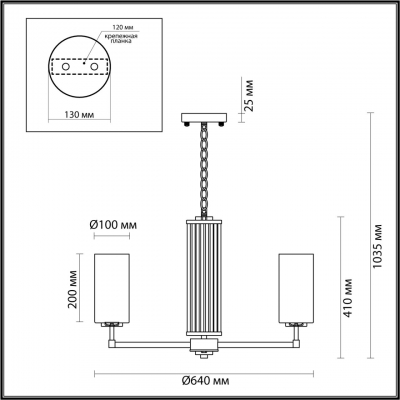 Люстра odeon light KASALI 4990/6