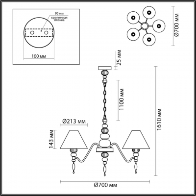 Люстра odeon light Sochi 4896/5