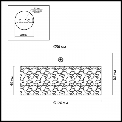 Накладной светильник ODEON LIGHT HIGHTECH 6625/1C