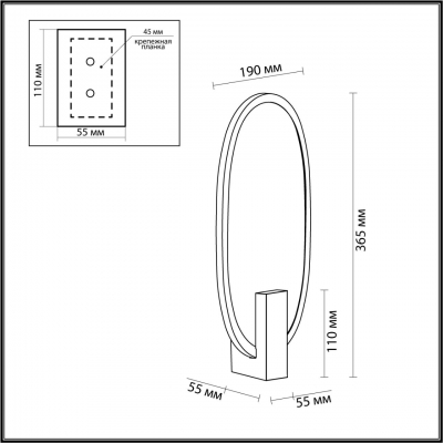 Настенный светильник ODEON LIGHT EXCLUSIVE PIUMA 6664/15WL