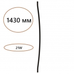 Настенный светильник ODEON LIGHT HIGHTECH 7006/150D