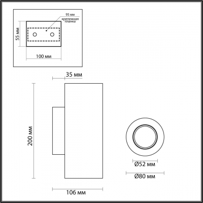 Настенный светильник ODEON LIGHT TRAVERTINO 6625/2W
