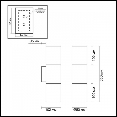 Настенный светильник уличный ODEON LIGHT BAZEL 4281/2WB