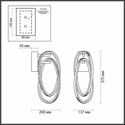 Настенный светодиодный светильник ODEON LIGHT SPACE 4875/23WL