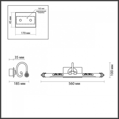 Подсветка ODEON LIGHT DEGA 4915/8WL