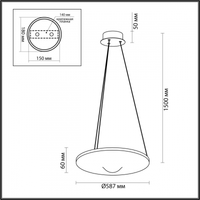 Подвесной светильник ODEON LIGHT HIGHTECH 7046/41L