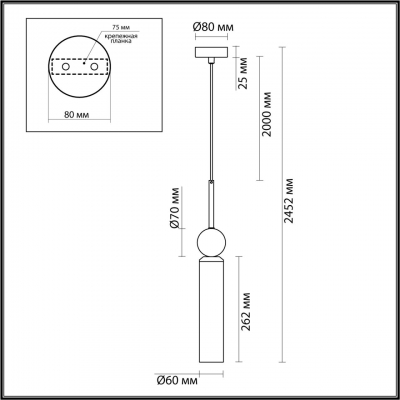 Подвесной светильник ODEON LIGHT MIDCENT 6625/1 Подвесной светильник ODEON LIGHT MIDCENT 6625/1