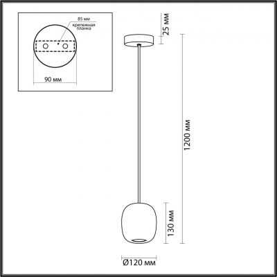 Подвесной светильник ODEON LIGHT OVALI 5053/1B