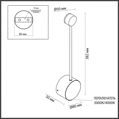 Бра ODEON LIGHT HIGHTECH 7008/5WL