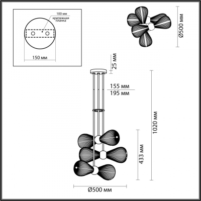 Светильник odeon light Elica 5402/6