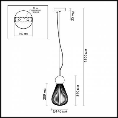 Светильник odeon light Elica 5417/1