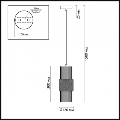 Светильник odeon light Pimpa 5017/1