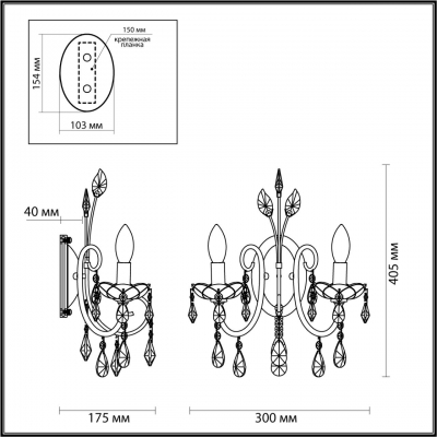 Бра 4977/2W odeon light VERSIA
