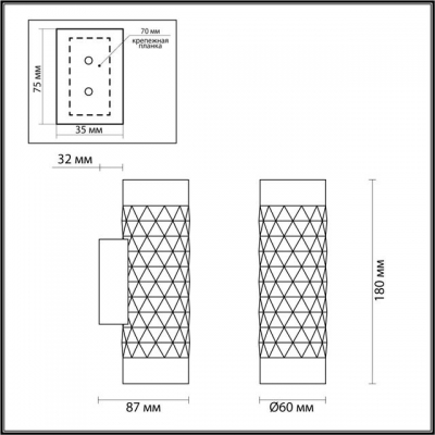 Бра ODEON LIGHT AD ASTRUM 4287/2W