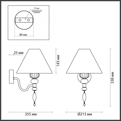 Бра odeon light Sochi 4896/1W
