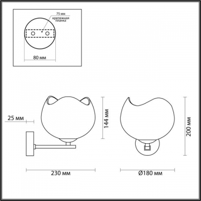 Бра ODEON LIGHT WATERLILY 4873/1W