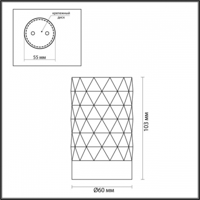 Накладной светильник ODEON LIGHT AD ASTRUM 4287/1C