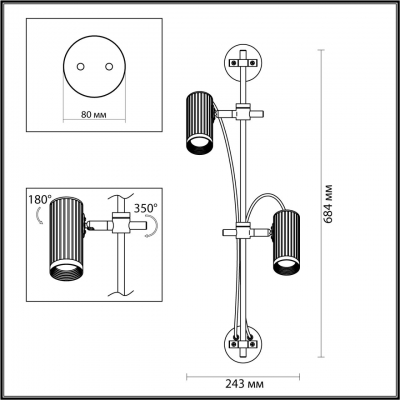 Настенный светильник ODEON LIGHT HIGHTECH 7013/2W