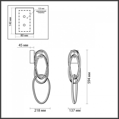 Настенный светодиодный светильник ODEON LIGHT SPACE 4875/33WL