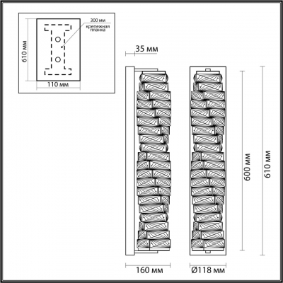 Настенный светодиодный светильник odeon light Straza 4999/15WL Настенный светодиодный светильник odeon light Straza 4999/15WL