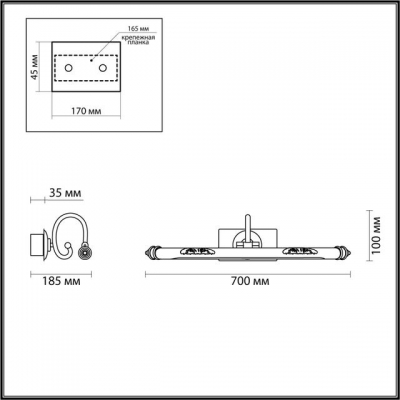 Подсветка ODEON LIGHT DEGA 4916/12WL