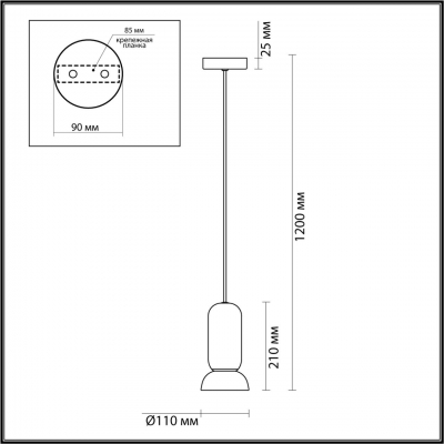 Подвесной светильник ODEON LIGHT KERAMA 5054/1C