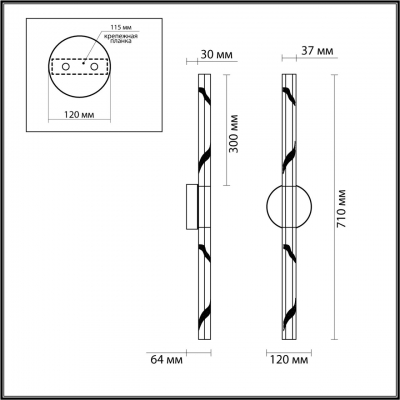 Бра хрустальное ODEON LIGHT L-VISION 6694/6WL