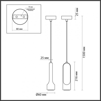 Подвесной светильник ODEON LIGHT L-VISION 7010/1A