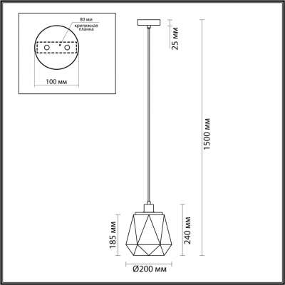 Светильник odeon light Capra 4996/1