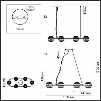 Светильник ODEON LIGHT TRONI 5041/60LA