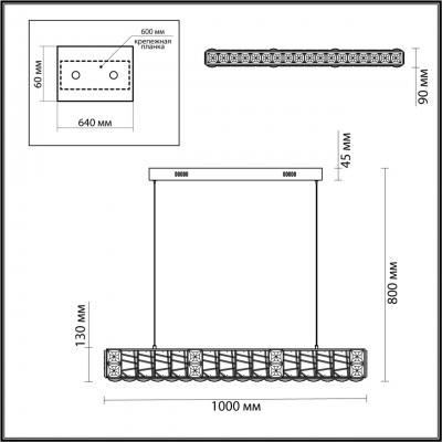 Светильник ODEON LIGHT VERSION 5071/40L