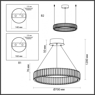 Светодиодная люстра odeon light Vekia 5015/45L