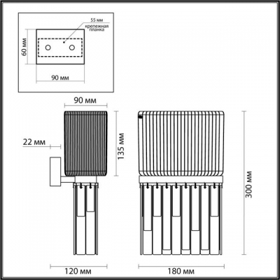 Бра ODEON LIGHT GATSBY 4877/1W