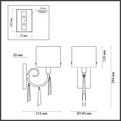 Бра odeon light Nicole 4890/1W